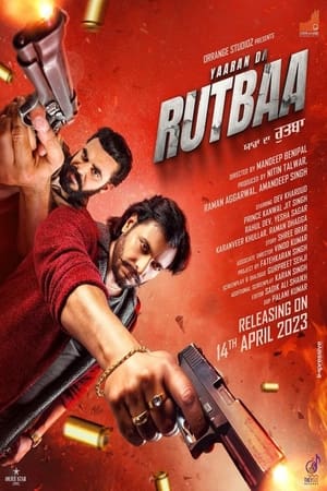 Yaaran Da Rutbaa 2023 Punjabi DVDScr